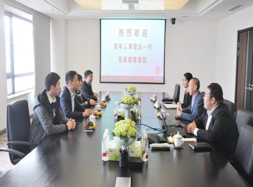 百年人寿樊怀东一行到访锦程集团