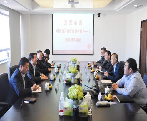 银川滨河新区管委会马爱平一行到访锦程集团