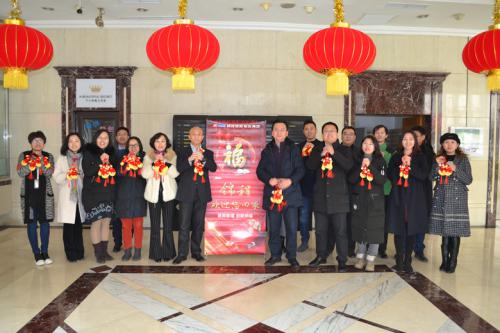 锦程集团组织新春团拜活动