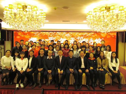 锦程各分公司召开2018年年会