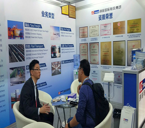 锦程集团参展2018年中国进出口商品交易会