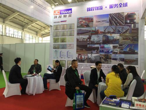 锦程集团参展第二十一届东北国际工业博览会