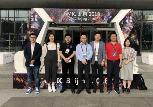 锦程应邀参加2018年全球移动互联网大会