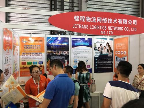 锦程物流网应邀参加2018亚洲物流双年展