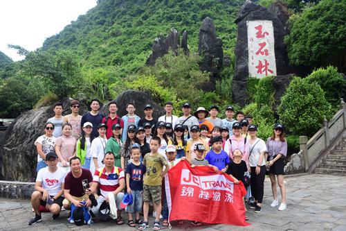 锦程深圳分公司开展Team building活动