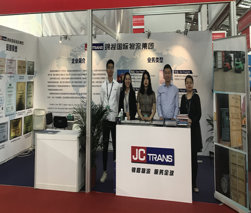 锦程集团应邀参加2018年第十三届物博会