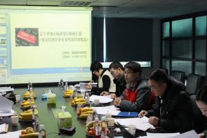 锦程物流召开省地方标准项目审定会