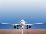 哥斯达黎加航空安全遭美国联邦航空局“降级”