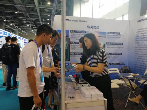 锦程国际物流参加首届国际贸易服务博览会